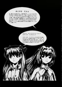 Page 40 of Kanon Dame Kanon? Ii Kanon - preview thumbnail