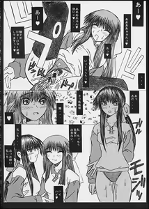 Page 5 of Kanon Dame Kanon? Ii Kanon - preview thumbnail
