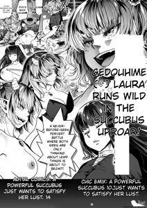 Page 104 of Chikara Aru Succubus wa Seiyoku o Mitashitai dake 17 (English) AI Translated - preview thumbnail