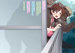 Page 31 of 水原 - preview thumbnail