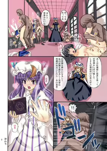 Page 30 of Extend Party - preview thumbnail