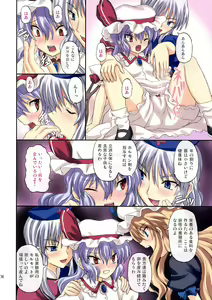 Page 6 of Extend Party - preview thumbnail