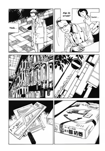 Page 5 of Shintaro Kago - Disc (Disco) - pt br - - preview thumbnail