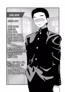 Page 5 of Yasashikute Kyonyuu no Okaa-san ga Musuko Chinpo de Baka ni Nacchau Hanashi 5 | 착하고 거유인 어머니가 아들 자지로 바보가 돼버리는 이야기 5 - preview thumbnail