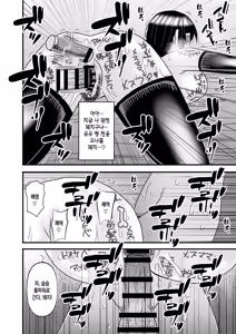 Page 64 of Yasashikute Kyonyuu no Okaa-san ga Musuko Chinpo de Baka ni Nacchau Hanashi 5 | 착하고 거유인 어머니가 아들 자지로 바보가 돼버리는 이야기 5 - preview thumbnail