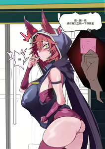 Page 6 of Xayah-Revolution requires money! - preview thumbnail