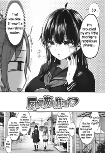 Page 2 of Hankouki Nuki no Susume | The Way to Treat Rebellion (decensored) - preview thumbnail