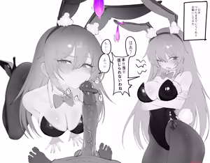 Page 180 of 2025/03-2025/10 Fanbox Reward - preview thumbnail