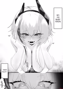Page 213 of 2025/03-2025/10 Fanbox Reward - preview thumbnail