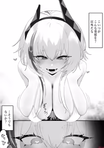 Page 226 of 2025/03-2025/10 Fanbox Reward - preview thumbnail