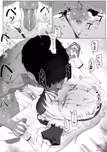 Page 251 of 2025/03-2025/10 Fanbox Reward - preview thumbnail