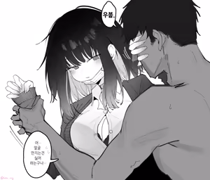 Page 68 of 2025/03-2025/10 Fanbox Reward - preview thumbnail