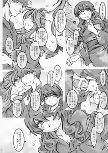 Page 17 of MOVIE STAR-5f【β】 - preview thumbnail