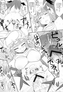 Page 15 of Pachu Minkan - preview thumbnail