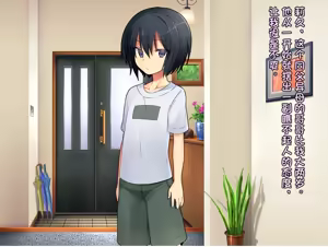 Page 3 of Boku no Atarashii Imouto - preview thumbnail