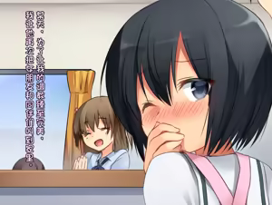 Page 49 of Boku no Atarashii Imouto - preview thumbnail