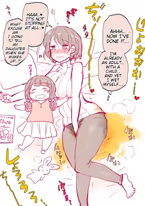 Page 110 of Uesaki Take - preview thumbnail