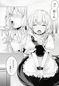 Page 4 of Rolling Dishipuri - preview thumbnail