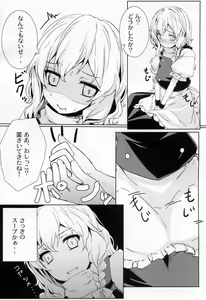 Page 9 of Rolling Dishipuri - preview thumbnail