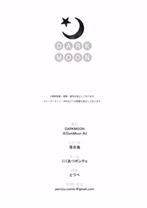 Page 41 of Moto Seito no Asada-kun ni Karada o Zenbu Shirareteru - preview thumbnail