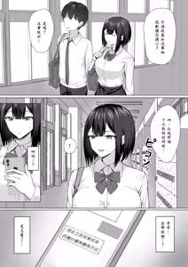 Page 16 of Gimai wa Ani no Seidorei 2 - preview thumbnail
