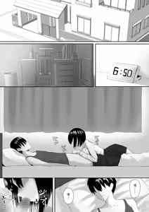 Page 3 of Gimai wa Ani no Seidorei 2 - preview thumbnail