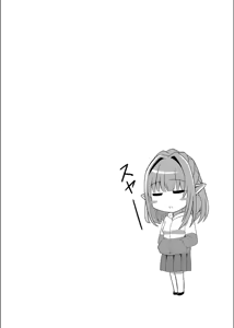 Page 168 of Netorare Metamorphose - preview thumbnail