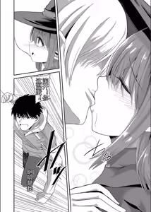 Page 192 of Netorare Metamorphose - preview thumbnail