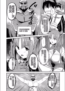 Page 4 of Netorare Metamorphose - preview thumbnail