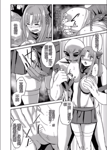 Page 6 of Netorare Metamorphose - preview thumbnail