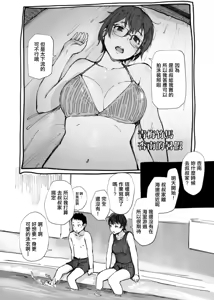 Page 6 of Arakure no Rakugakibon 2025 Natsu | ARAKURE的即興塗鴉本 2025夏 - preview thumbnail
