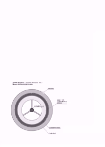 Page 3 of Kuusou Kagaku Shoujo Kakioroshi | 空想科学少女 番外篇 (decensored) - preview thumbnail