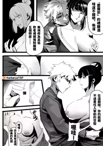 Page 4 of 寄靈心法 - preview thumbnail