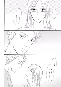 Page 28 of Konya Otto o Yuuwaku Shimasu - preview thumbnail