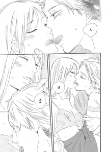 Page 33 of Konya Otto o Yuuwaku Shimasu - preview thumbnail
