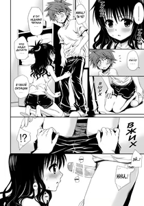 Page 39 of Tappuri Oishii Mikan - preview thumbnail
