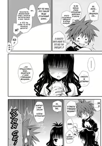 Page 5 of Tappuri Oishii Mikan - preview thumbnail