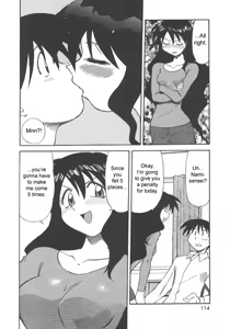 Page 6 of Private Tutor Nami - Do Even Better - preview thumbnail