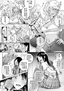 Page 33 of Kawaii Kanojo ni Goyoujin!? 2 - preview thumbnail