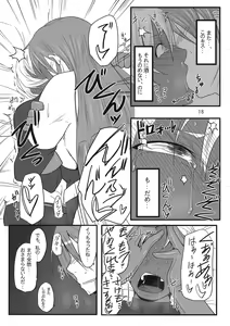 Page 18 of Ariahan DE Ahanuhun - preview thumbnail