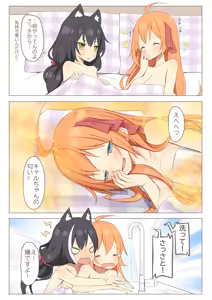 Page 11 of PecoKaryl Summary - preview thumbnail