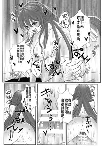 Page 15 of What you waiting for? - preview thumbnail