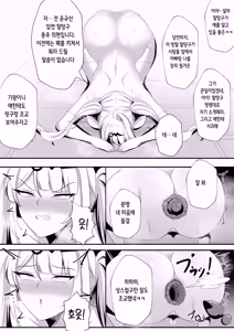 Page 15 of This is for my disciple- - preview thumbnail