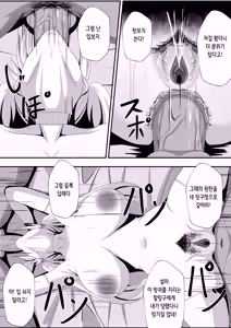 Page 16 of This is for my disciple- - preview thumbnail