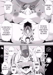 Page 18 of This is for my disciple- - preview thumbnail