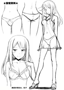 Page 166 of Koiito Kinenbi Shinsouban | 恋糸記念日 新装版 (decensored) - preview thumbnail