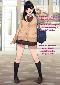 Page 3 of Yui, School Uniform Photo Shoot - preview thumbnail
