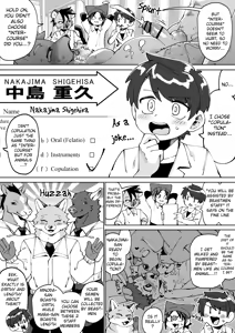 Page 120 of National Youth Semen Test - preview thumbnail