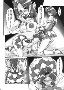 Page 12 of F-69 - preview thumbnail