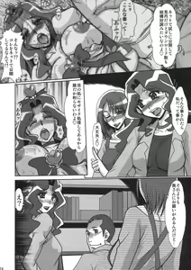 Page 24 of F-69 - preview thumbnail